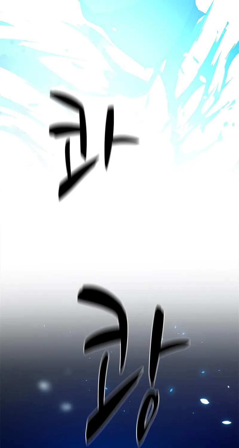 The Tutorial Is Too Tough! Chapter 100 page 102 - 