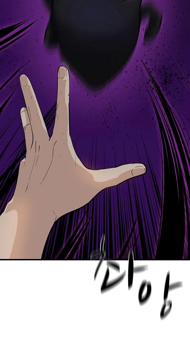 The Tutorial Is Too Tough! Chapter 100 page 130 - 