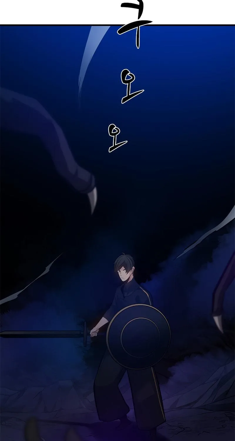 The Tutorial Is Too Tough! Chapter 100 page 22 - 