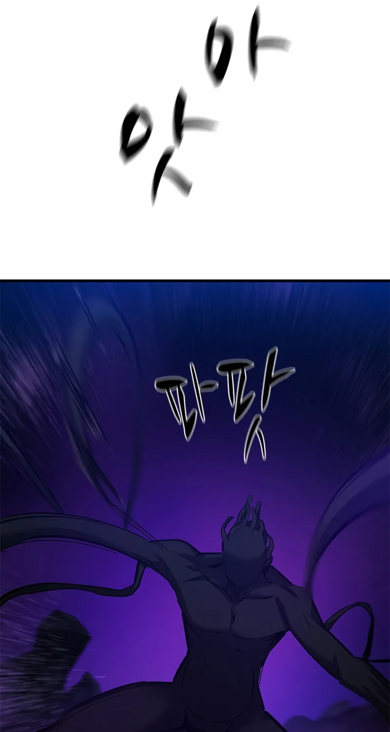 The Tutorial Is Too Tough! Chapter 100 page 30 - 