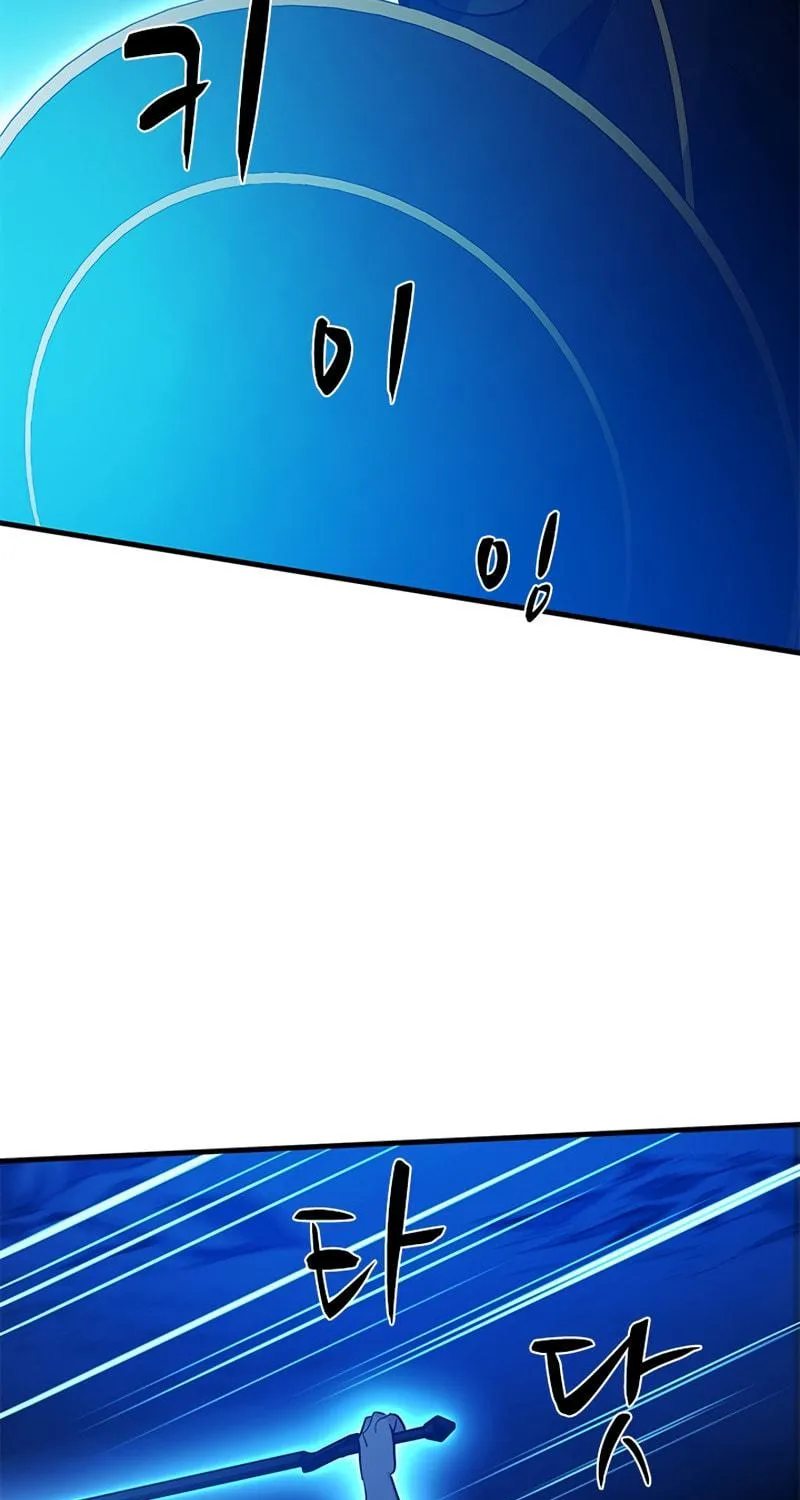 The Tutorial Is Too Tough! Chapter 100 page 34 - 