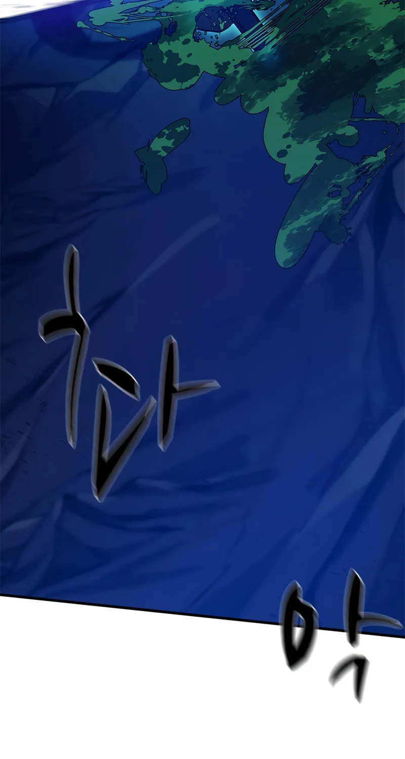 The Tutorial Is Too Tough! Chapter 100 page 42 - 
