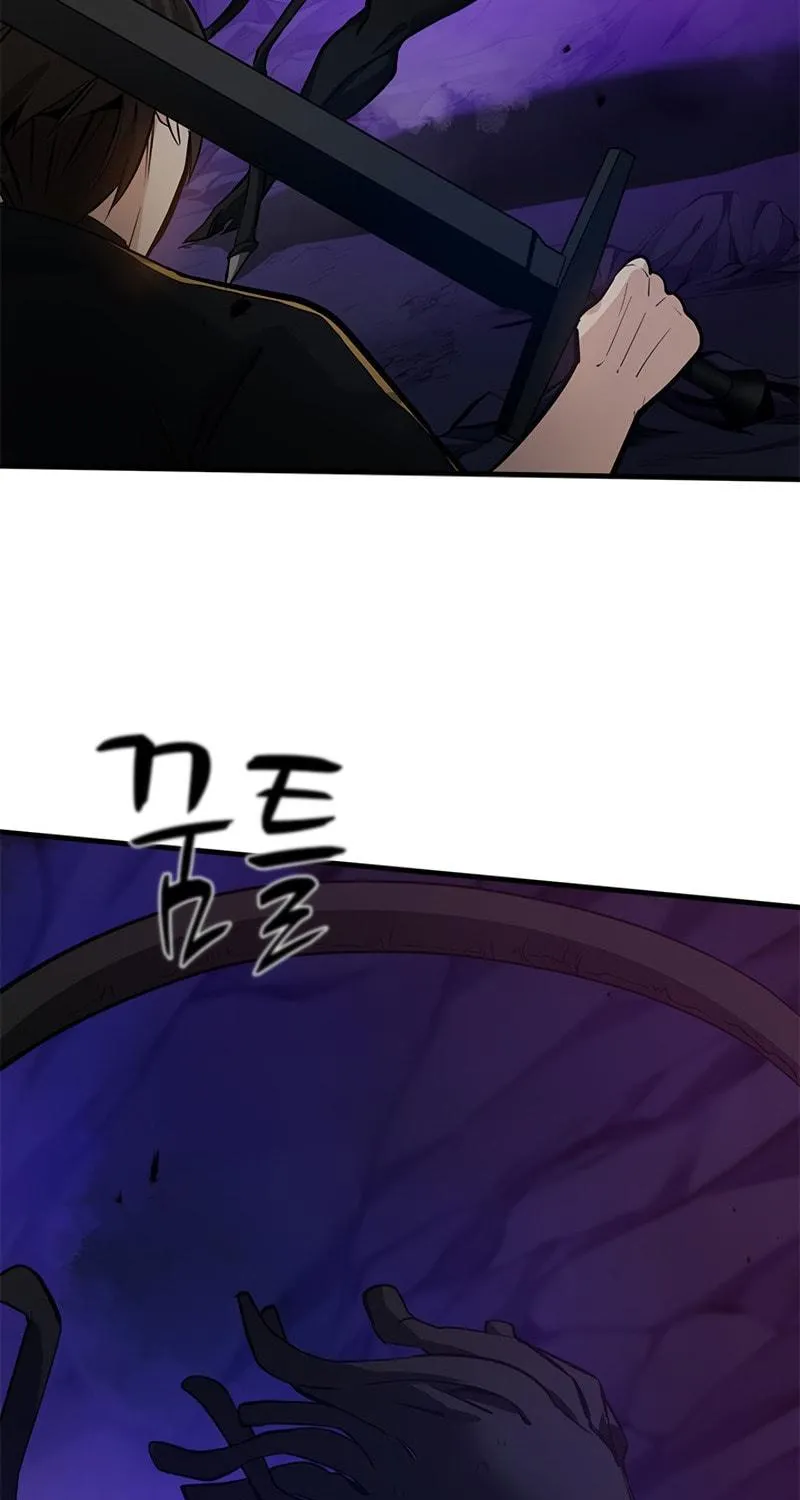 The Tutorial Is Too Tough! Chapter 100 page 8 - 