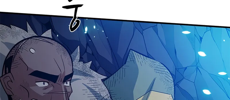 The Tutorial Is Too Tough! Chapter 100 page 75 - 