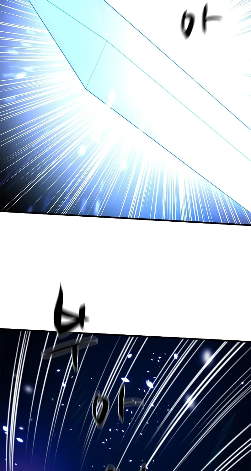The Tutorial Is Too Tough! Chapter 101 page 34 - 
