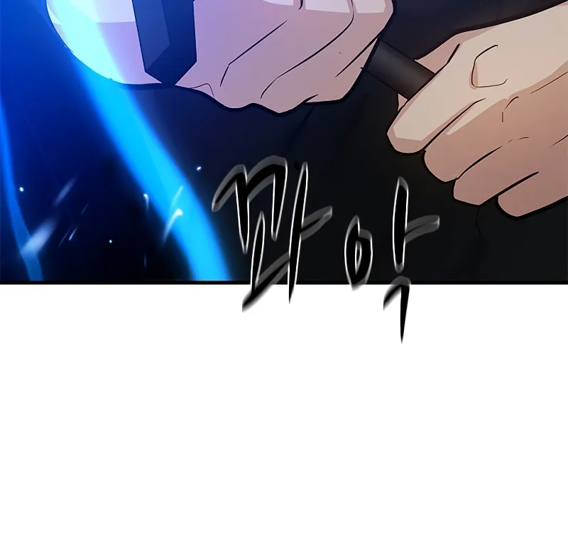 The Tutorial Is Too Tough! Chapter 101 page 40 - 
