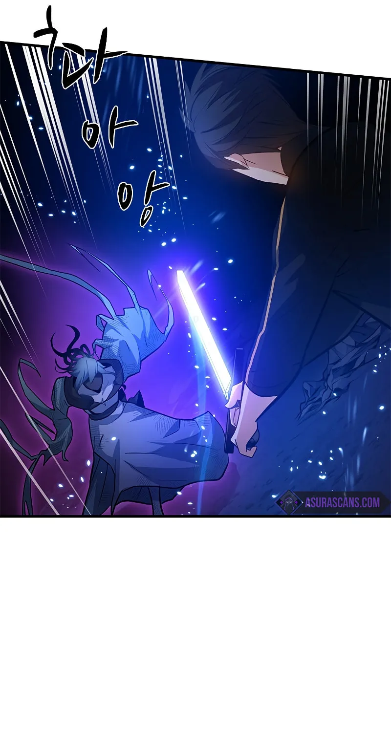 The Tutorial Is Too Tough! Chapter 101 page 41 - 