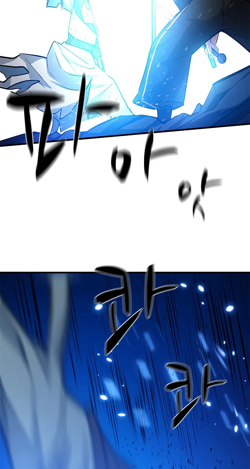 The Tutorial Is Too Tough! Chapter 101 page 48 - 