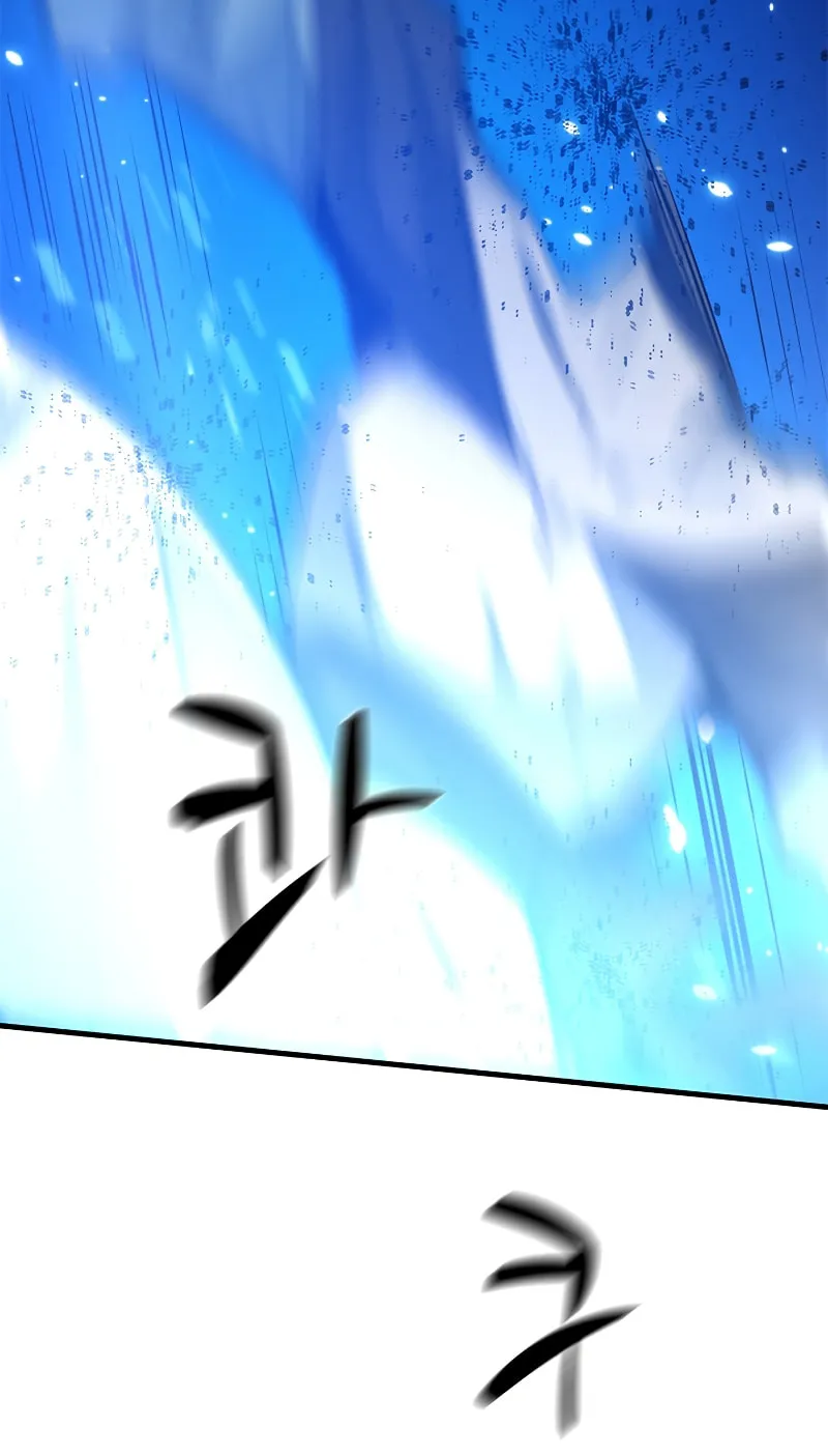 The Tutorial Is Too Tough! Chapter 101 page 49 - 