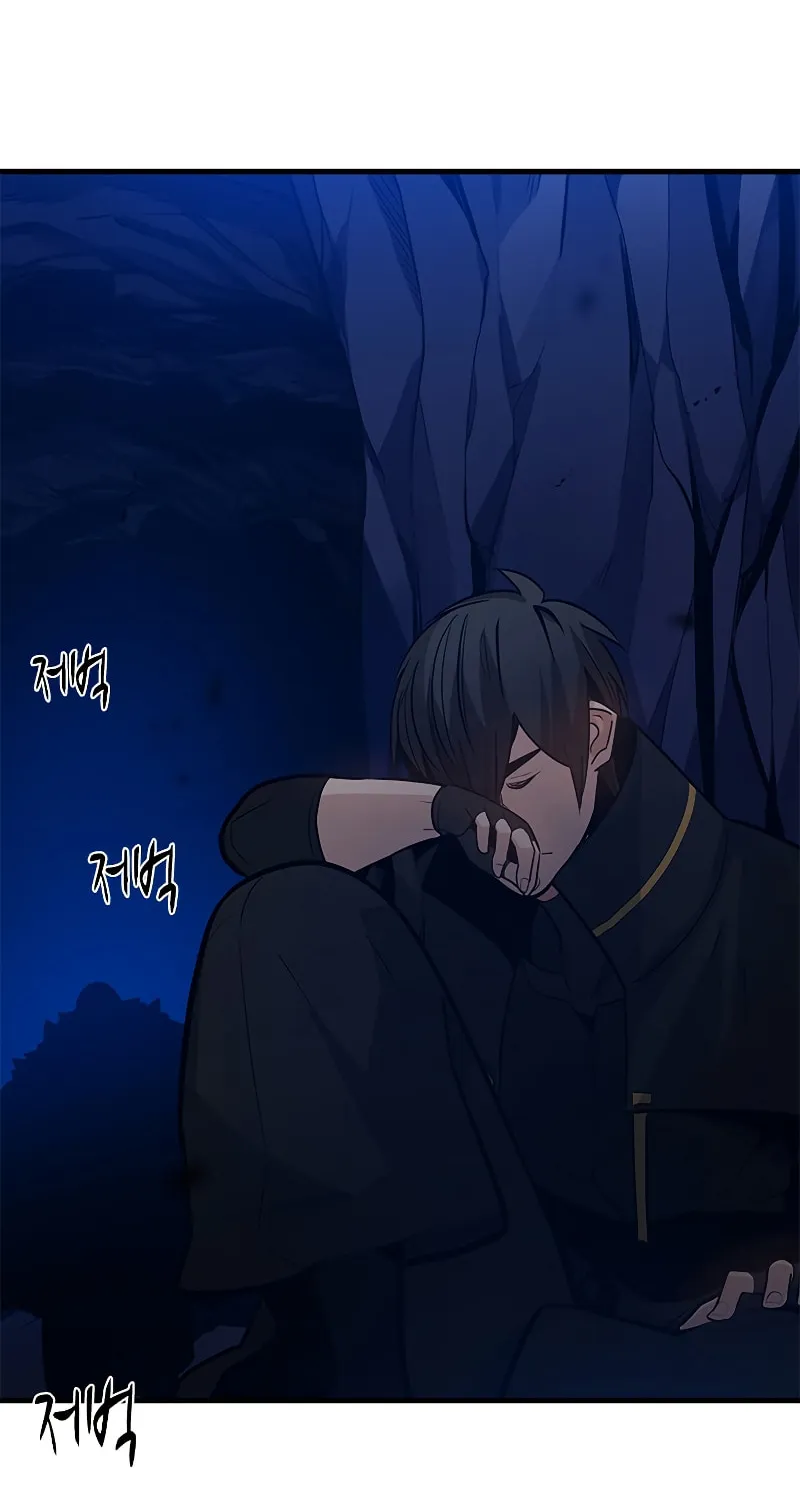 The Tutorial Is Too Tough! Chapter 101 page 53 - 