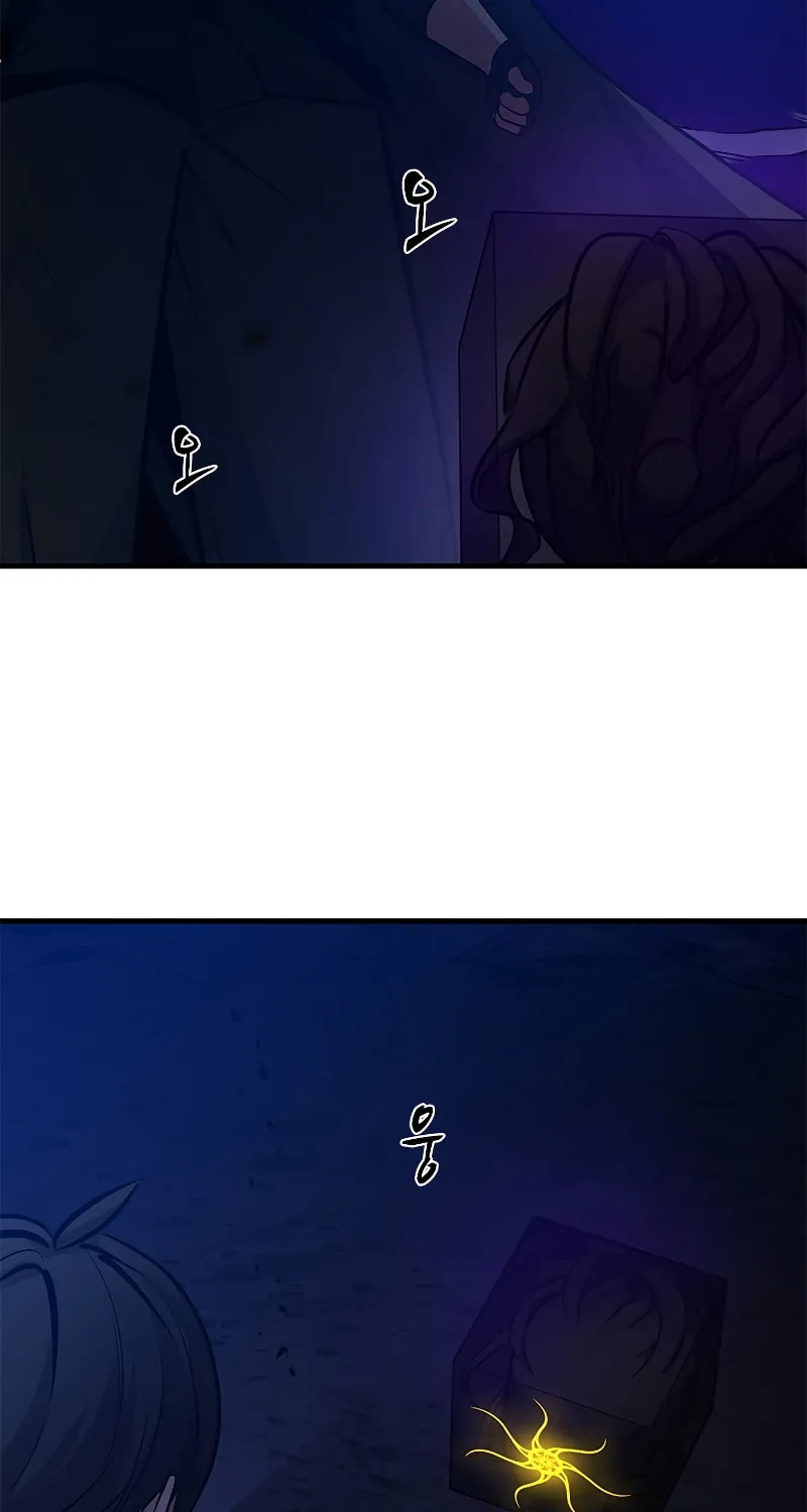The Tutorial Is Too Tough! Chapter 101 page 75 - 