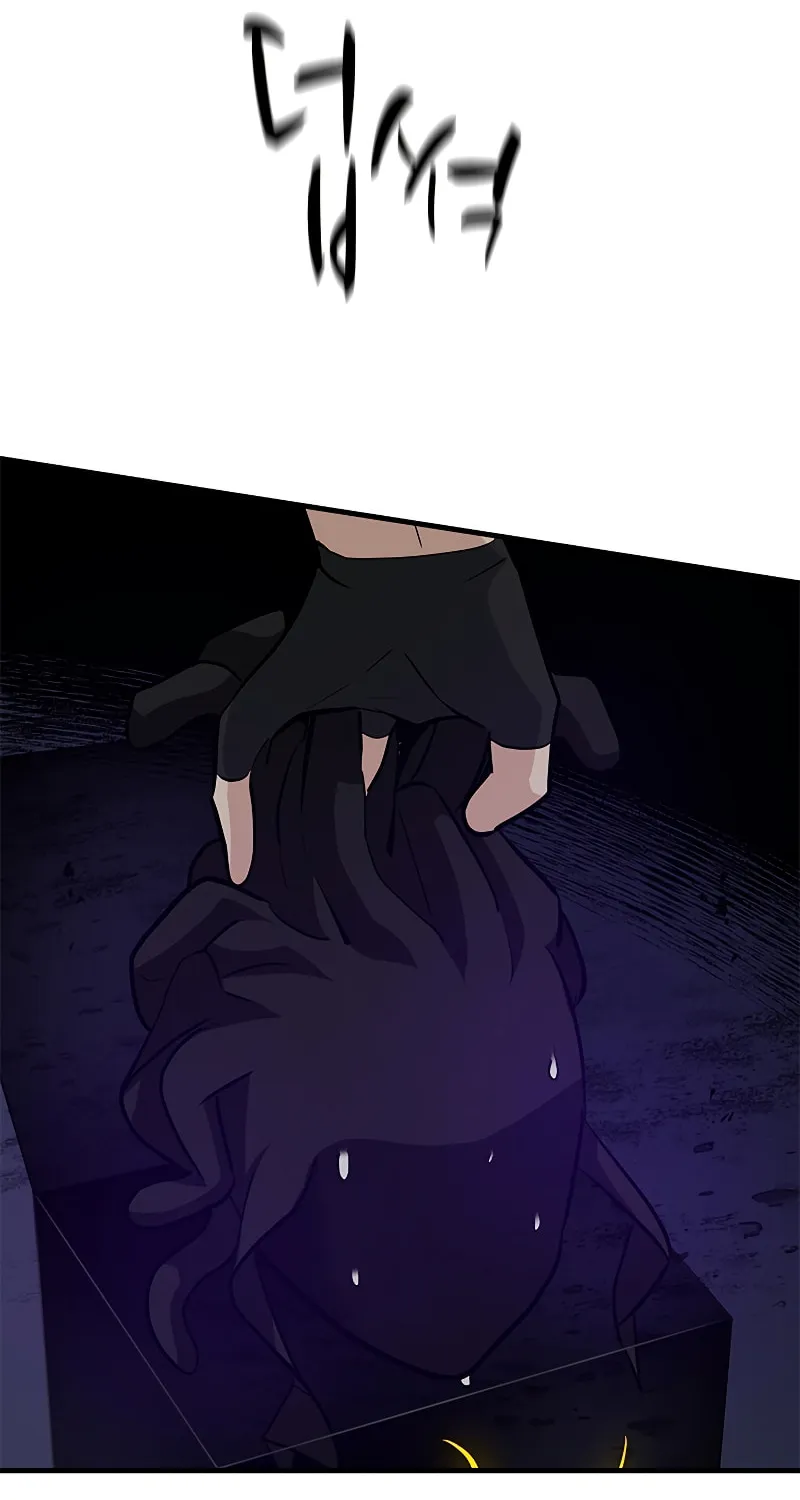 The Tutorial Is Too Tough! Chapter 101 page 86 - 