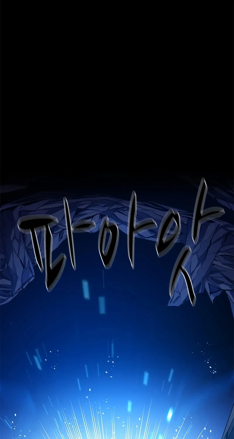 The Tutorial Is Too Tough! Chapter 102 page 72 - 