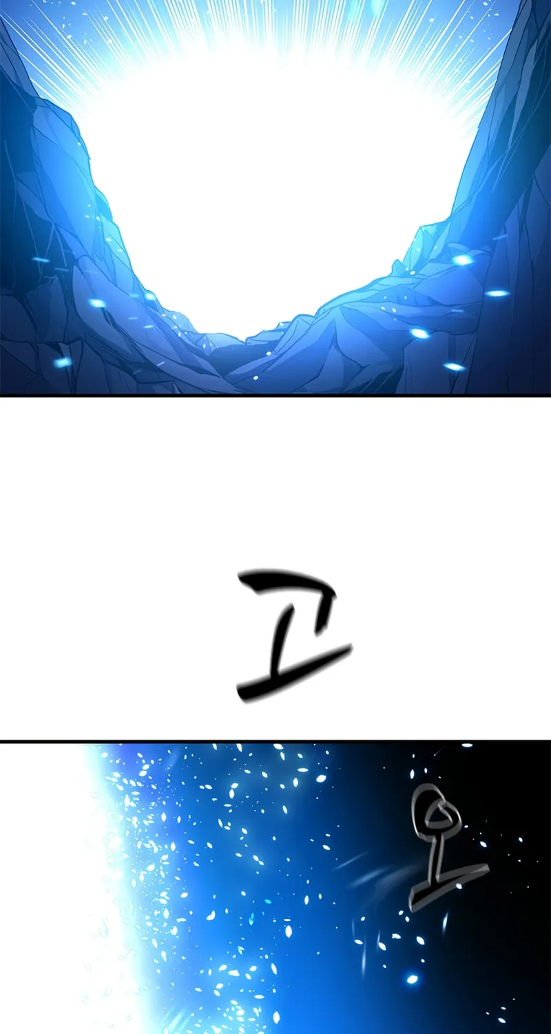 The Tutorial Is Too Tough! Chapter 102 page 73 - 