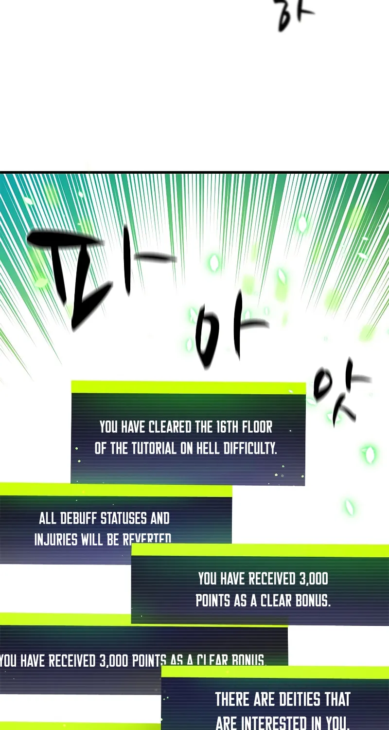 The Tutorial Is Too Tough! Chapter 103 page 23 - 