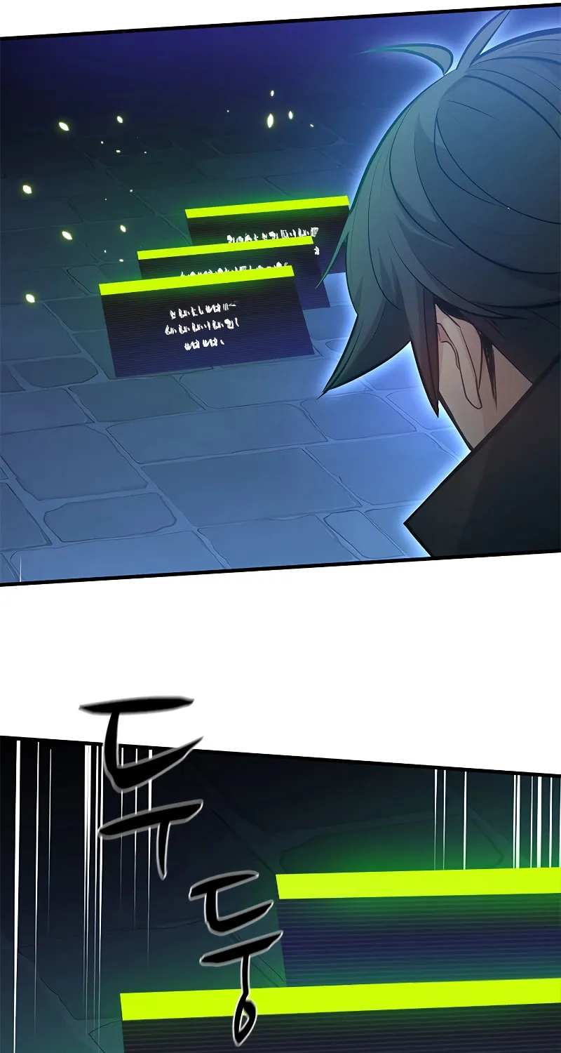The Tutorial Is Too Tough! Chapter 104 page 24 - 
