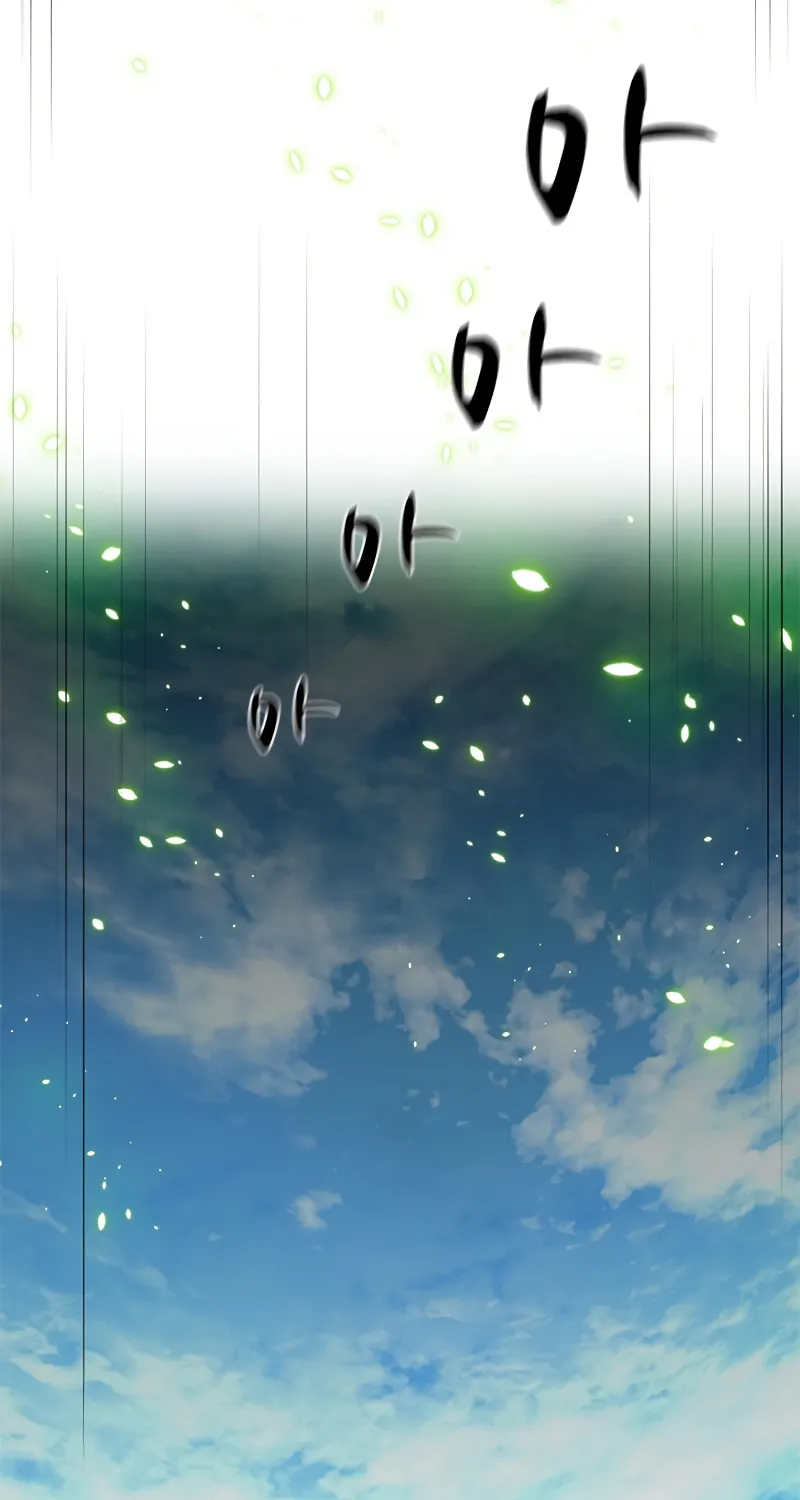 The Tutorial Is Too Tough! Chapter 104 page 33 - 