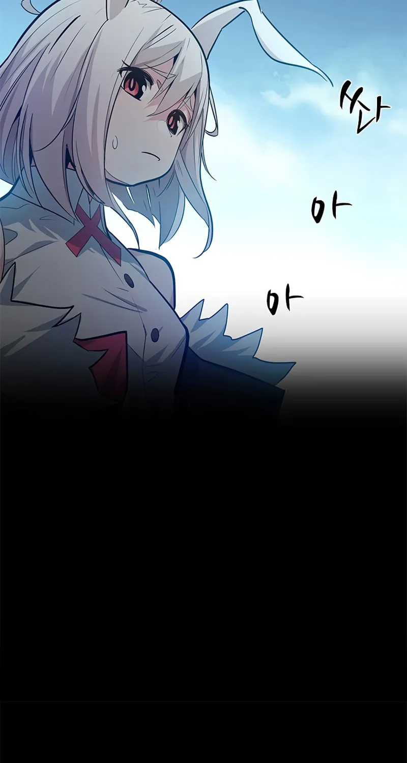 The Tutorial Is Too Tough! Chapter 105 page 13 - 