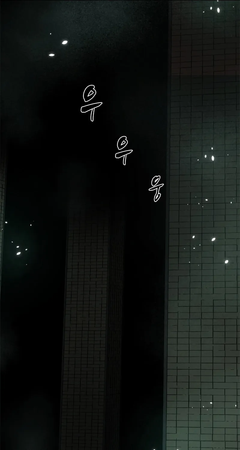 The Tutorial Is Too Tough! Chapter 105 page 69 - 