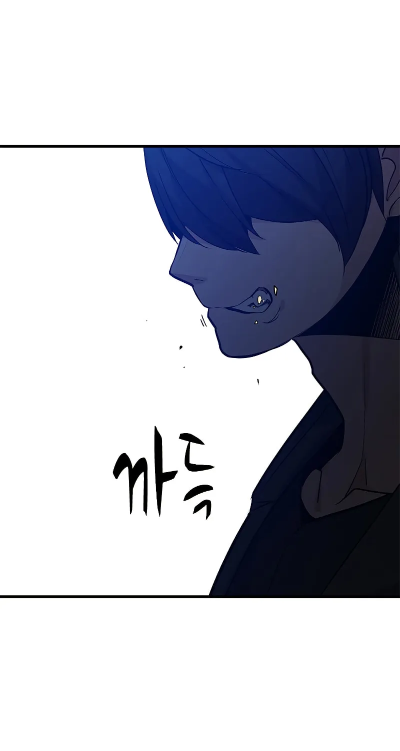 The Tutorial Is Too Tough! Chapter 106 page 11 - 