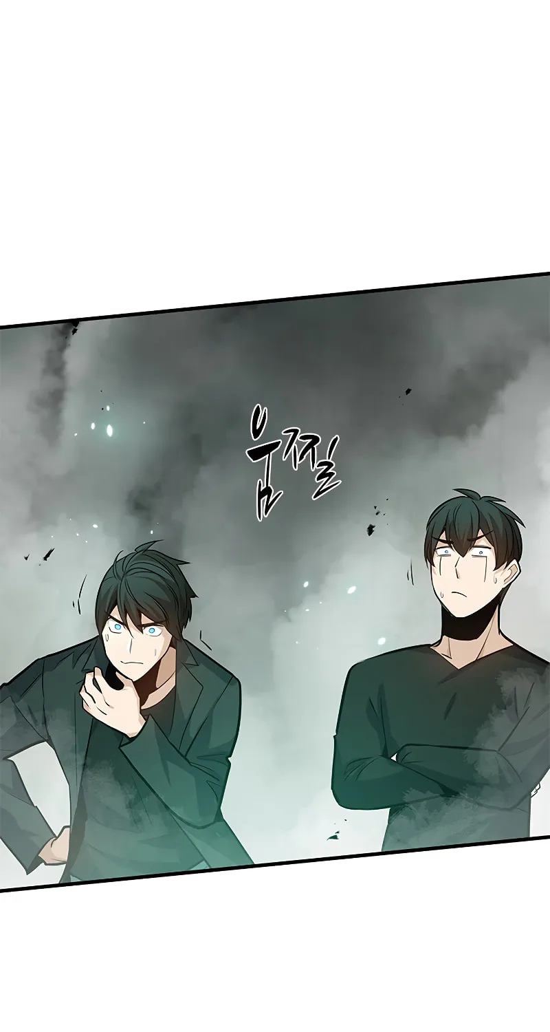 The Tutorial Is Too Tough! Chapter 106 page 104 - 