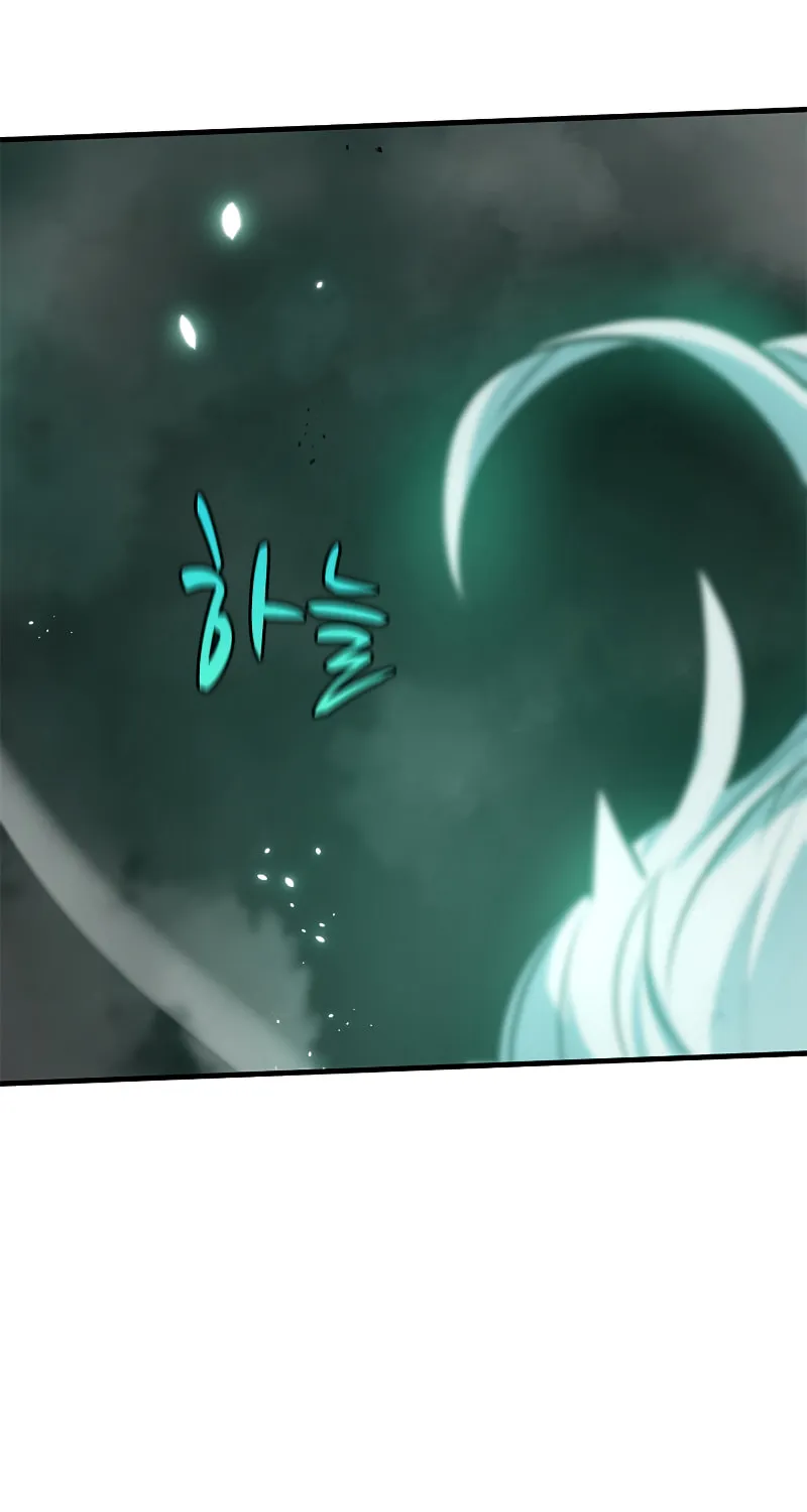 The Tutorial Is Too Tough! Chapter 106 page 106 - 
