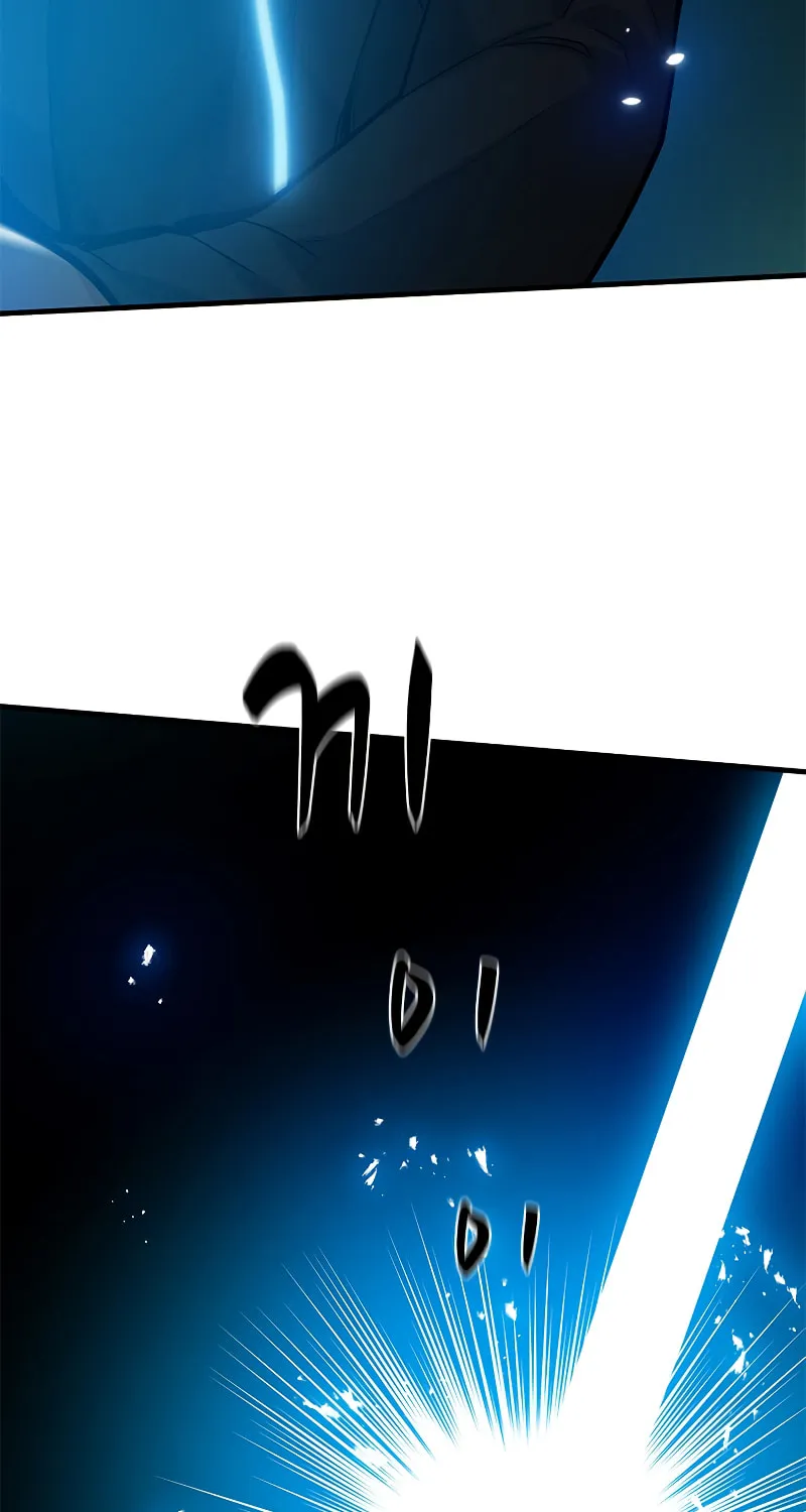 The Tutorial Is Too Tough! Chapter 106 page 78 - 