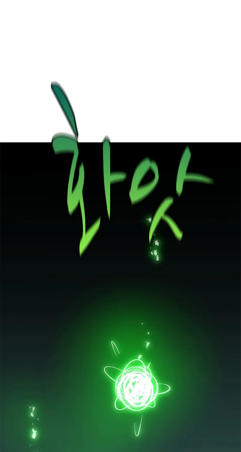 The Tutorial Is Too Tough! Chapter 106 page 92 - 