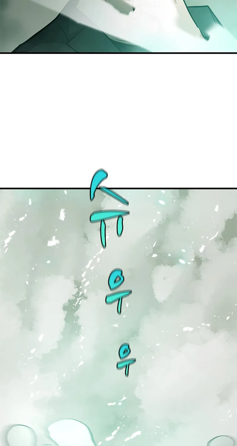 The Tutorial Is Too Tough! Chapter 106 page 98 - 