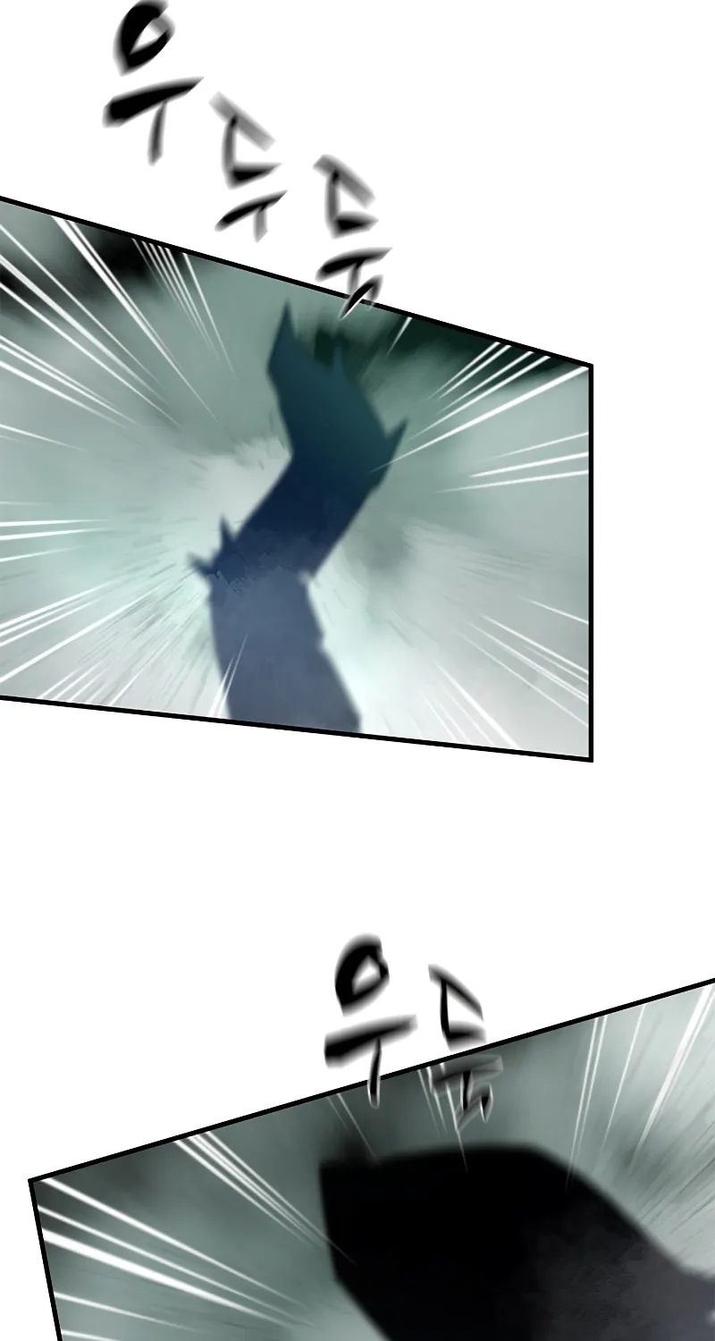 The Tutorial Is Too Tough! Chapter 106 page 100 - 