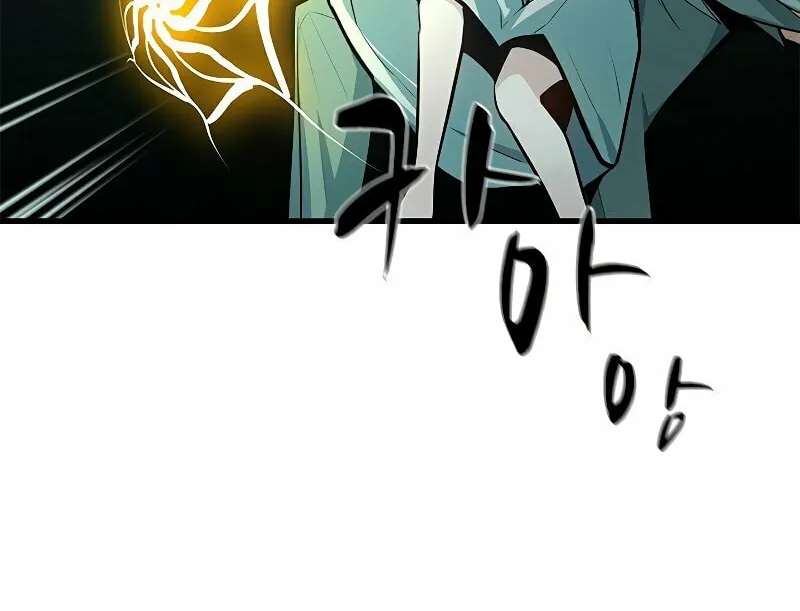 The Tutorial Is Too Tough! Chapter 107 page 9 - 