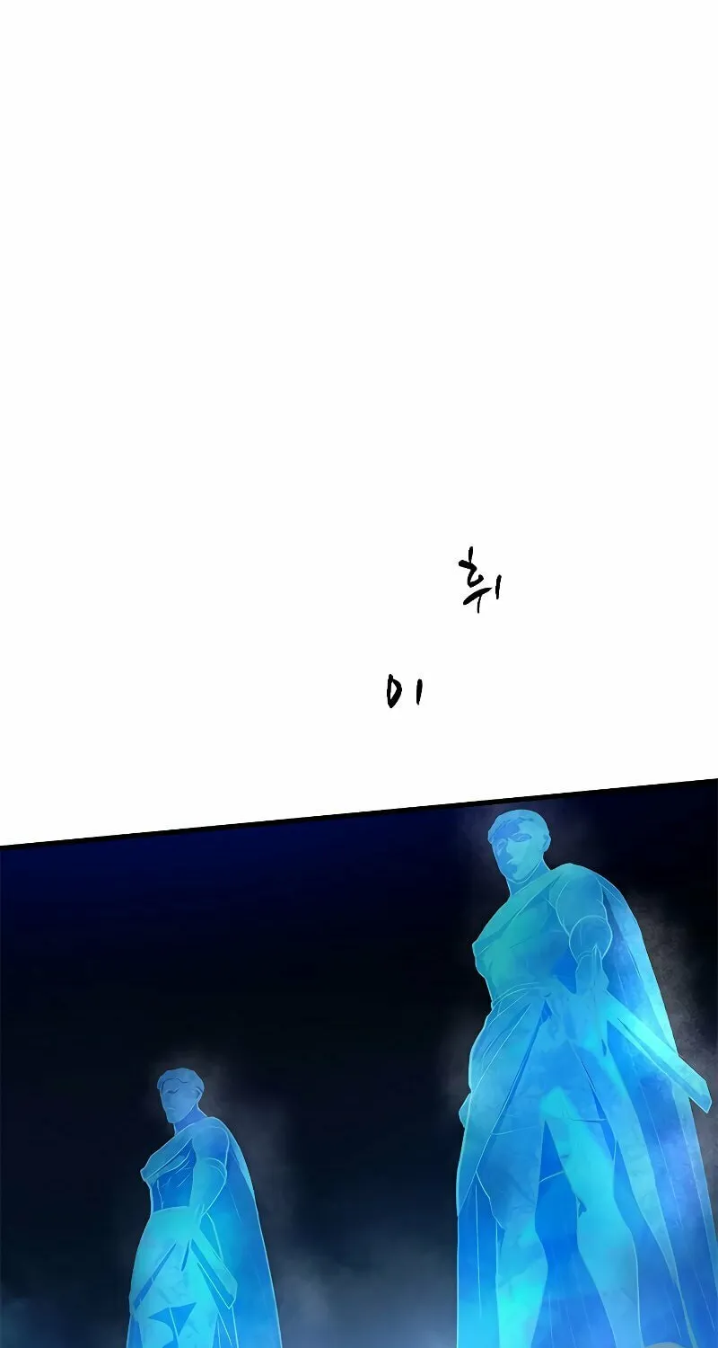 The Tutorial Is Too Tough! Chapter 107 page 91 - 