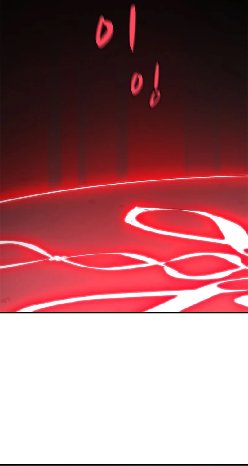 The Tutorial Is Too Tough! Chapter 108 page 79 - 