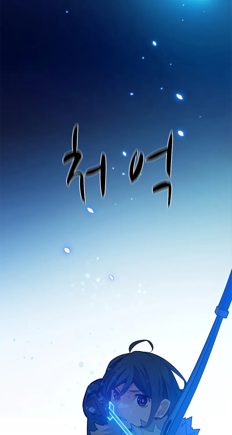 The Tutorial Is Too Tough! Chapter 109 page 39 - 