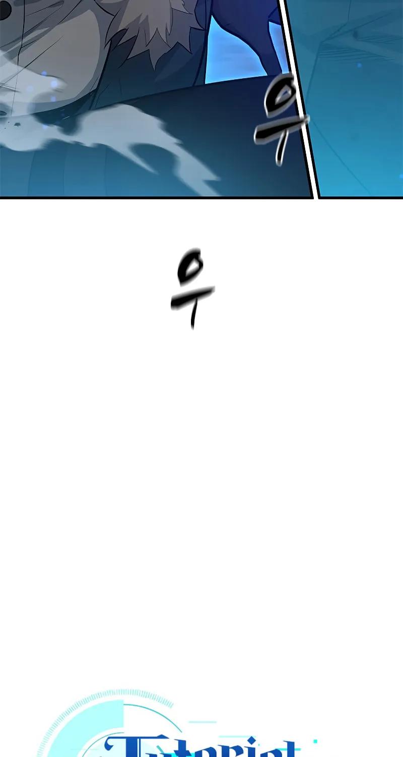 The Tutorial Is Too Tough! Chapter 109 page 6 - 