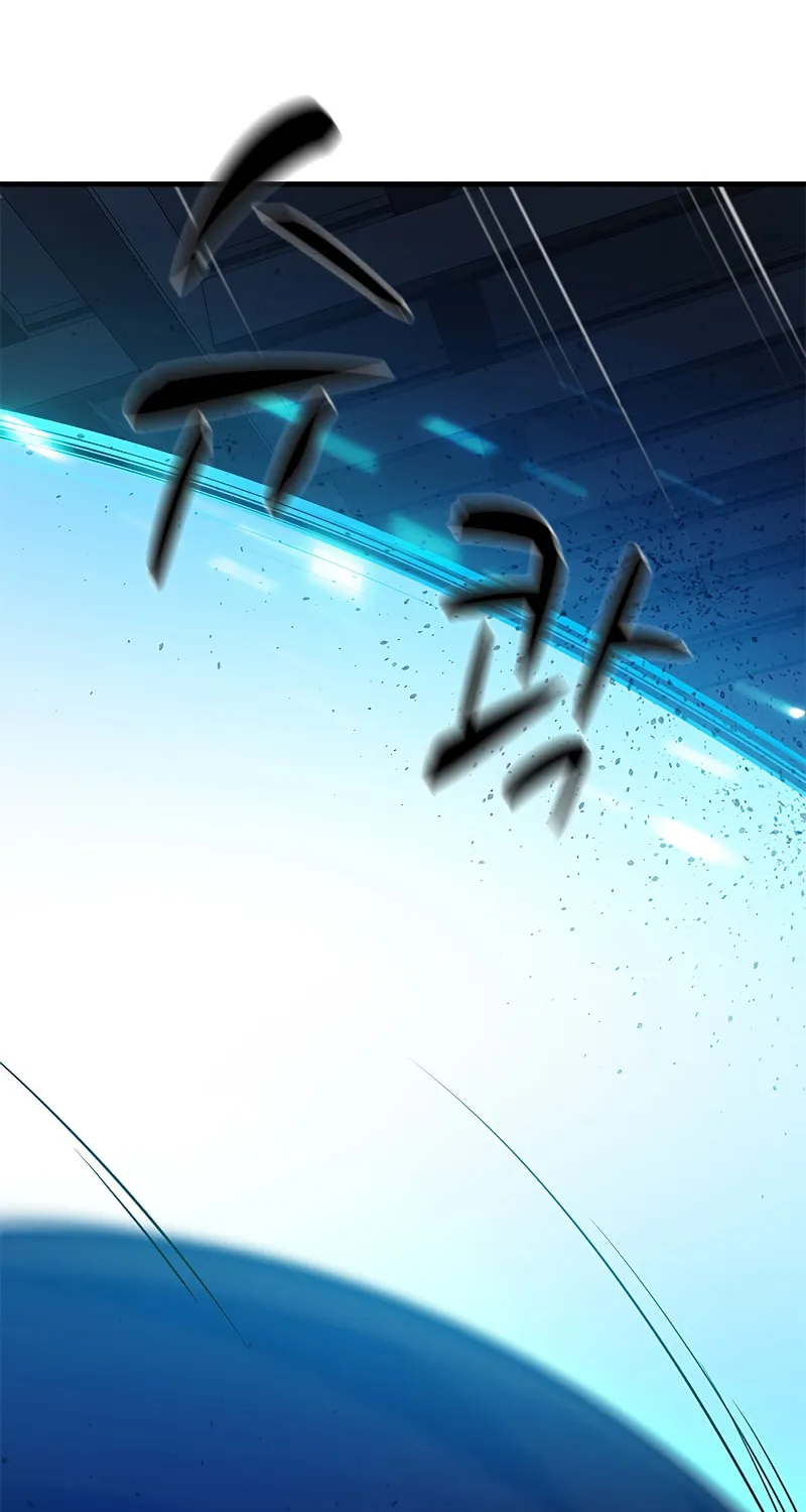 The Tutorial Is Too Tough! Chapter 109 page 61 - 