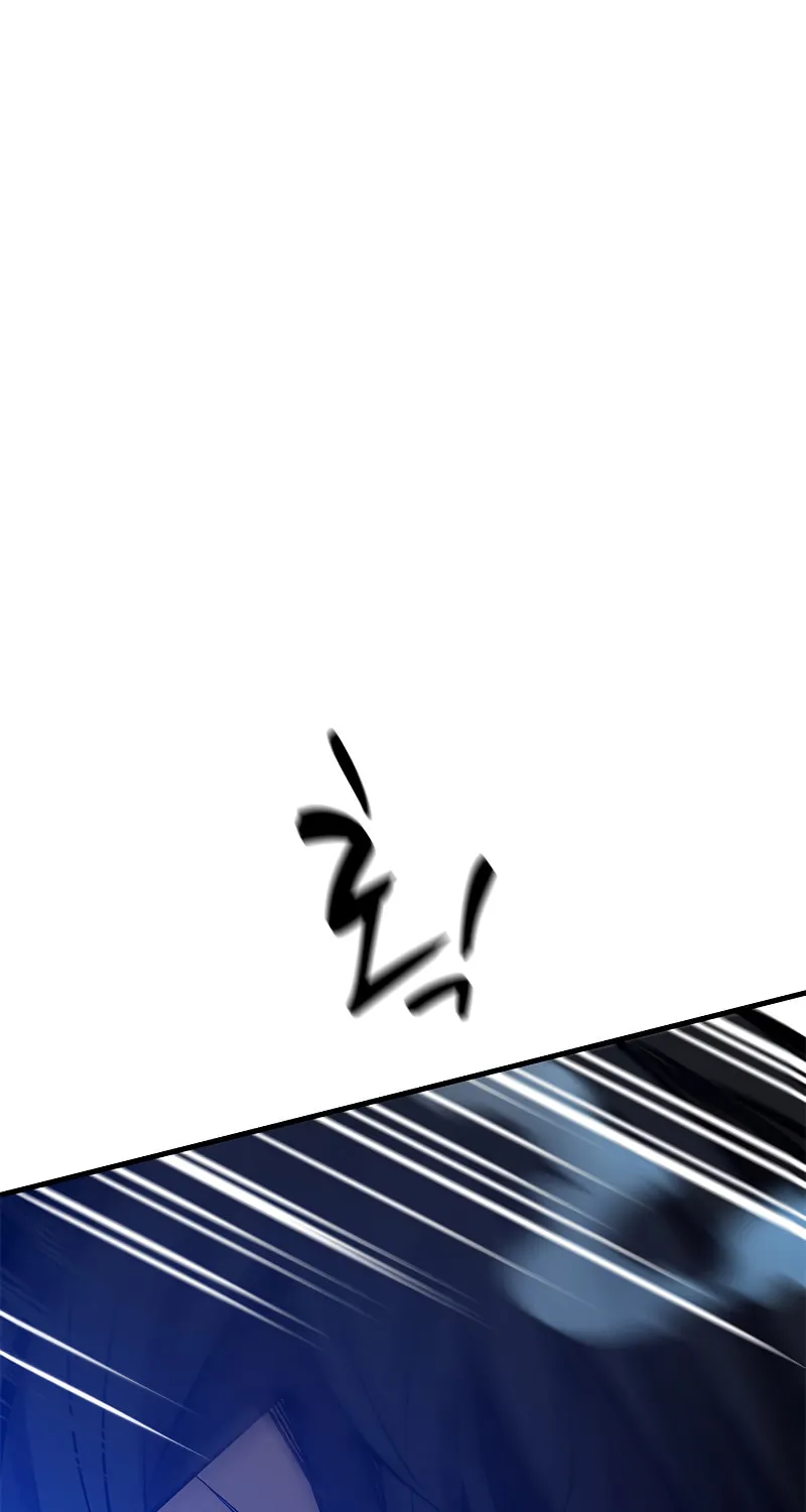 The Tutorial Is Too Tough! Chapter 110 page 26 - 