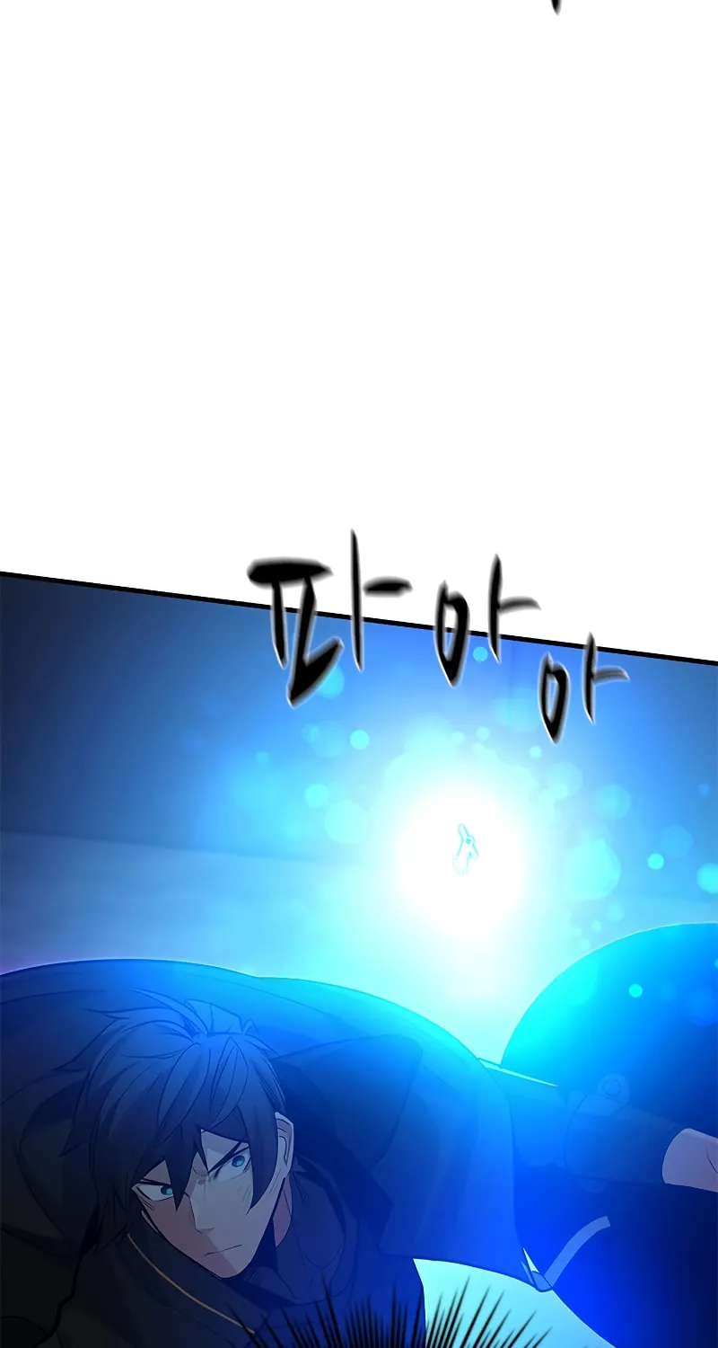The Tutorial Is Too Tough! Chapter 110 page 34 - 