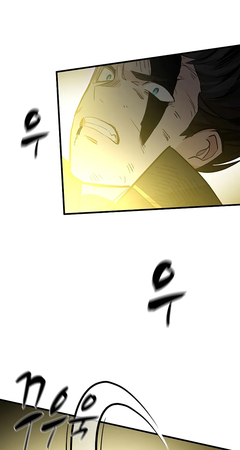 The Tutorial Is Too Tough! Chapter 110 page 52 - 