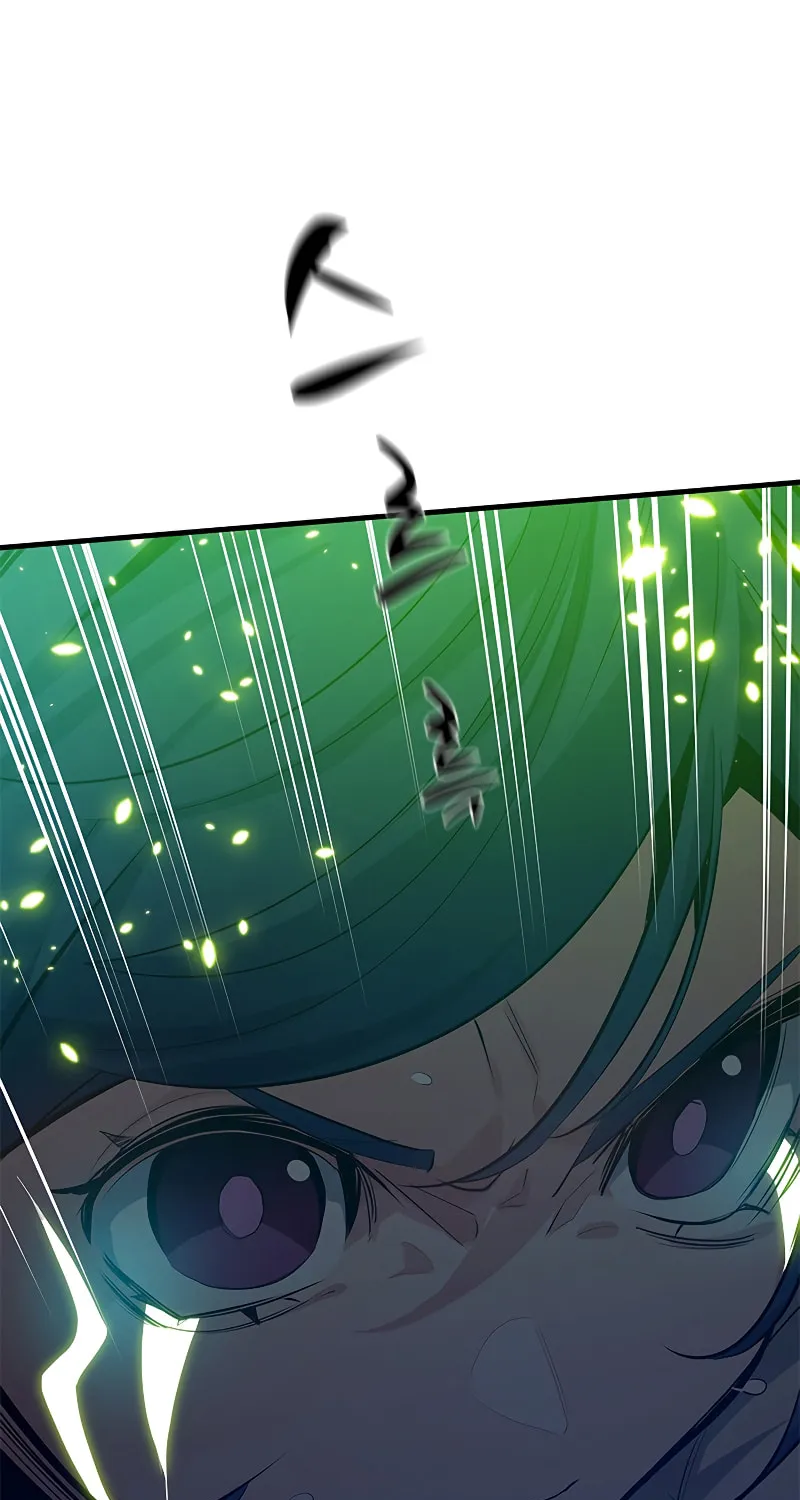 The Tutorial Is Too Tough! Chapter 110 page 8 - 