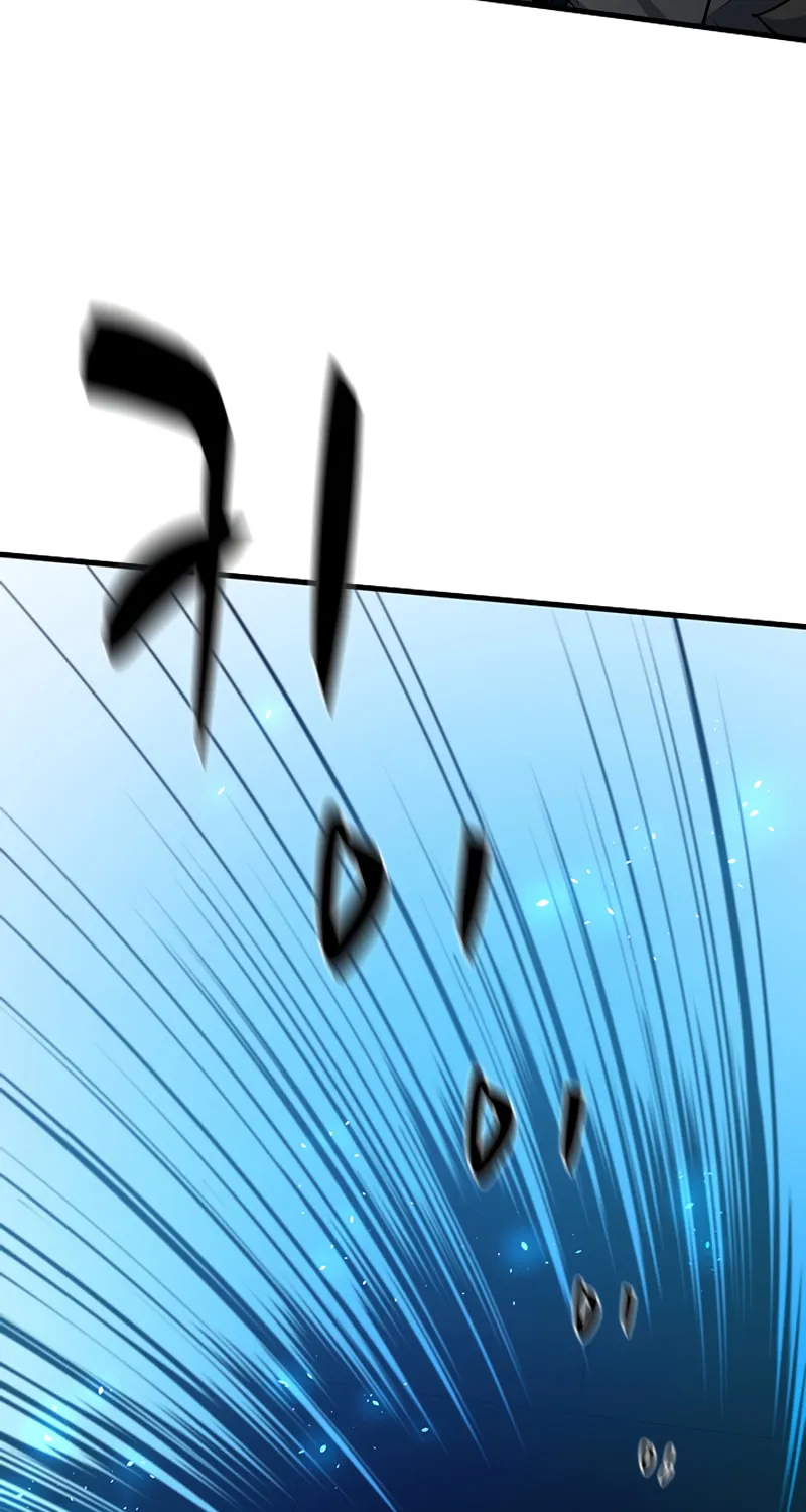 The Tutorial Is Too Tough! Chapter 111 page 16 - 
