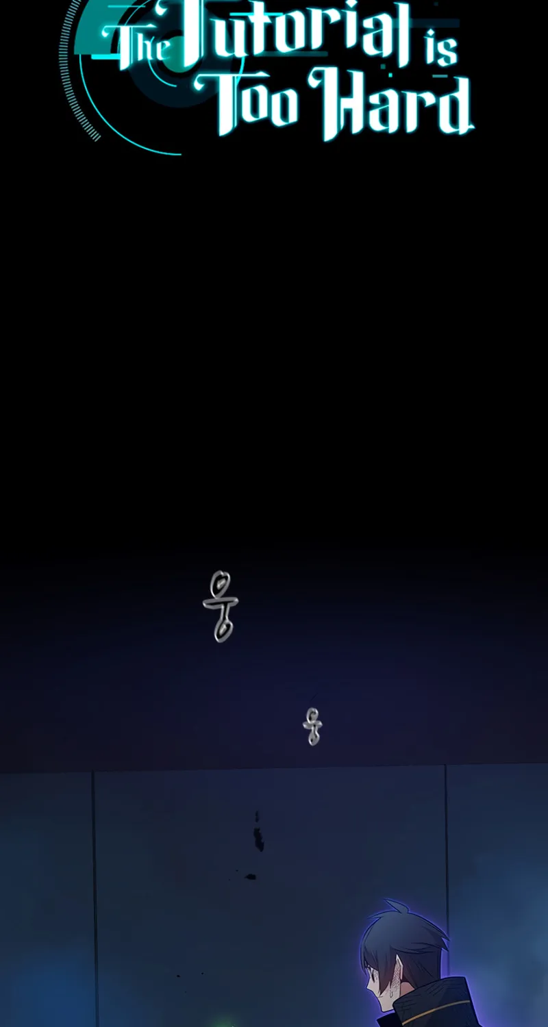 The Tutorial Is Too Tough! Chapter 111 page 5 - 
