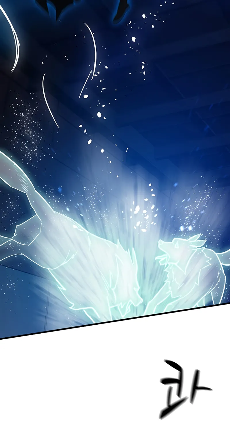 The Tutorial Is Too Tough! Chapter 111 page 86 - 