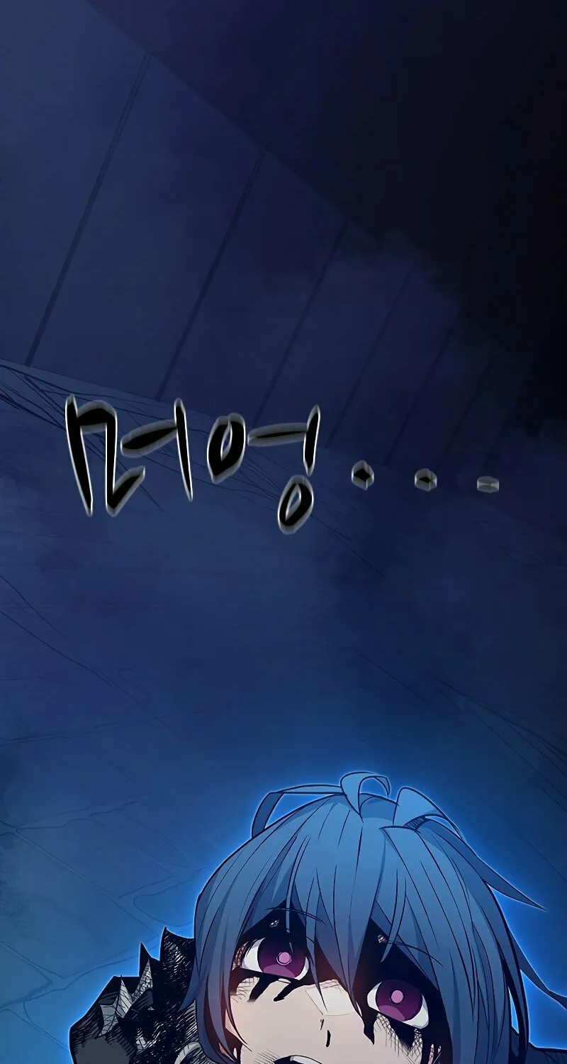The Tutorial Is Too Tough! Chapter 112 page 109 - 