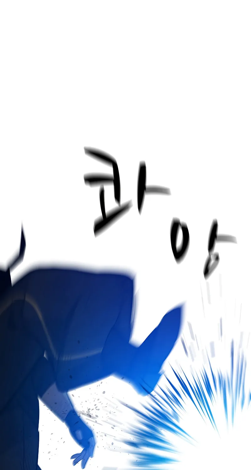 The Tutorial Is Too Tough! Chapter 112 page 46 - 