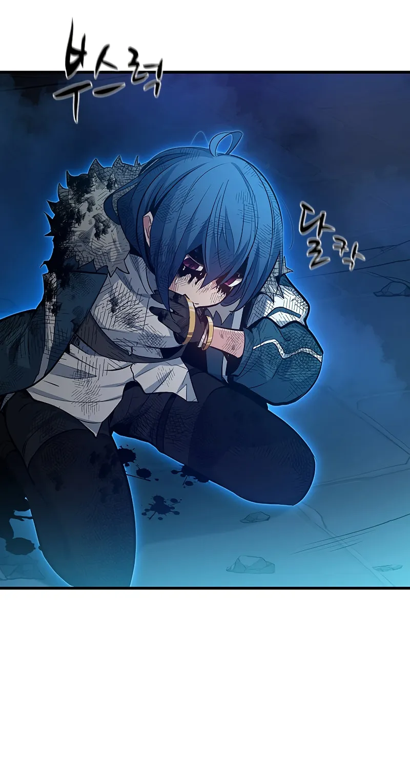 The Tutorial Is Too Tough! Chapter 112 page 53 - 
