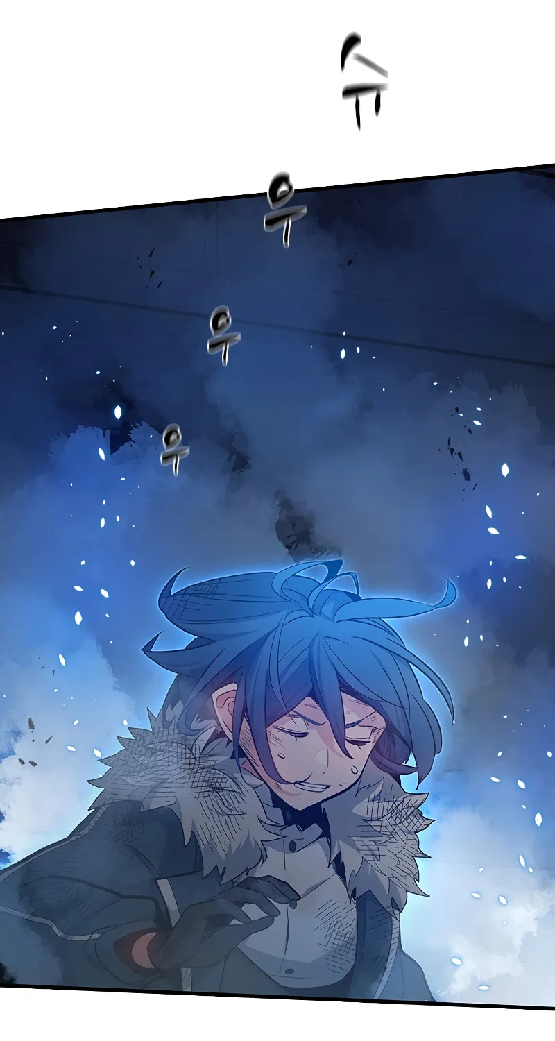 The Tutorial Is Too Tough! Chapter 112 page 9 - 