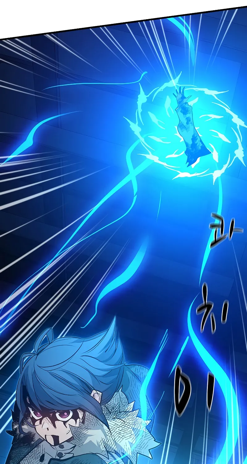 The Tutorial Is Too Tough! Chapter 113 page 40 - 