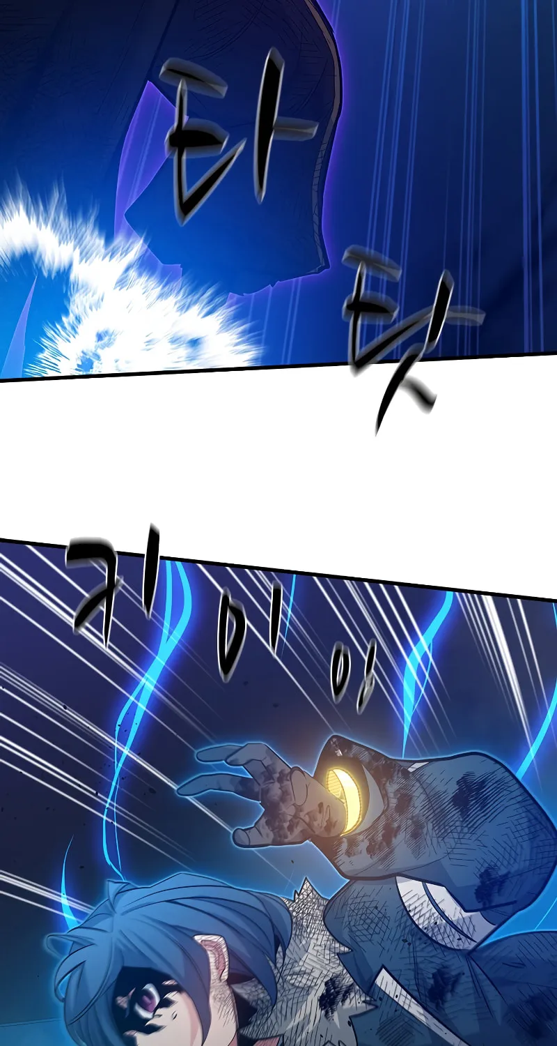 The Tutorial Is Too Tough! Chapter 113 page 44 - 