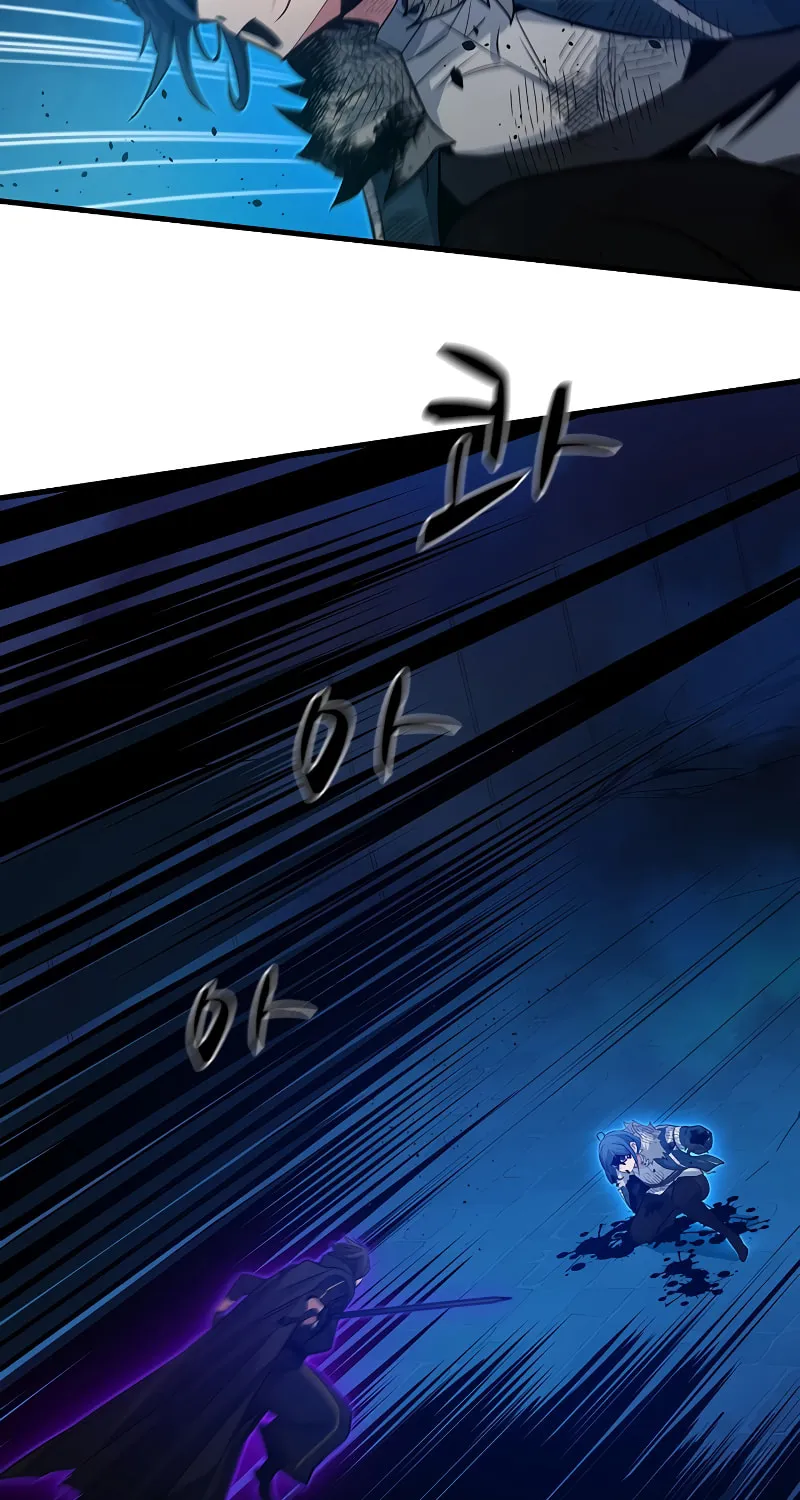 The Tutorial Is Too Tough! Chapter 113 page 45 - 